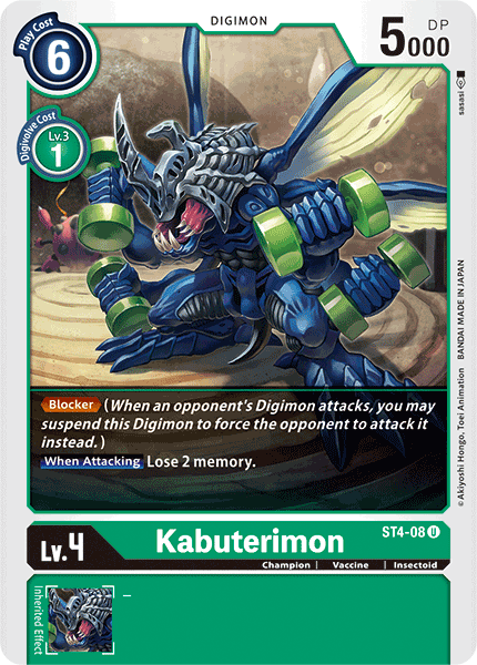 Image of Kabuterimon
