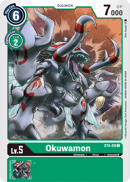 Image of Okuwamon