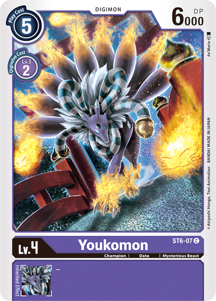 Image of Youkomon