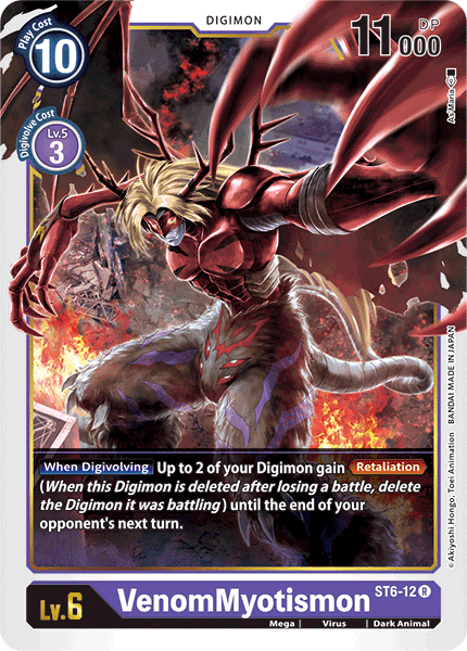 Image of VenomMyotismon