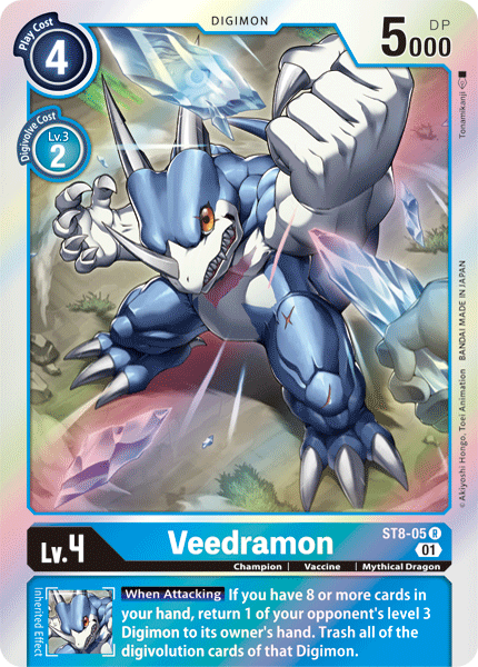Image of Veedramon