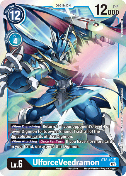 Image of UlforceVeedramon