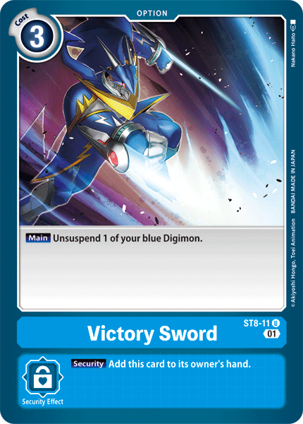 Image of Victory Sword