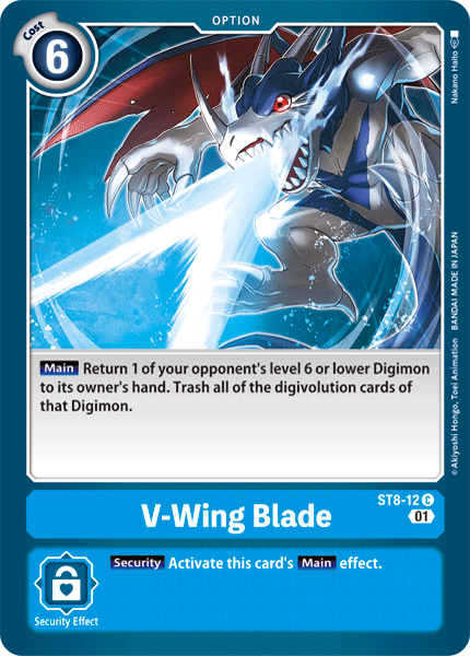 Image of V-Wing Blade